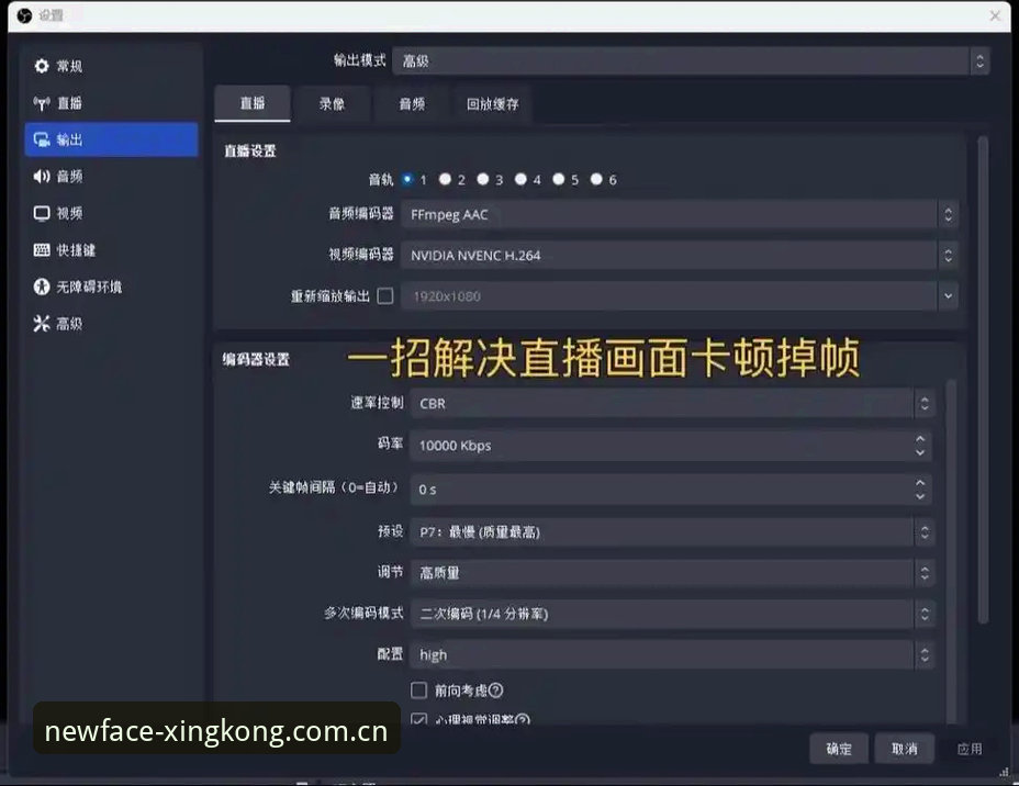 星空中国官方主页app下载指南：三步解决登录与直播卡顿问题